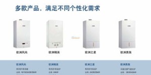 重庆博世壁挂炉官方售后服务电话(博世壁挂炉24小时服务电话)