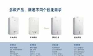 重庆博世壁挂炉官方售后服务电话(博世壁挂炉24小时服务电话)